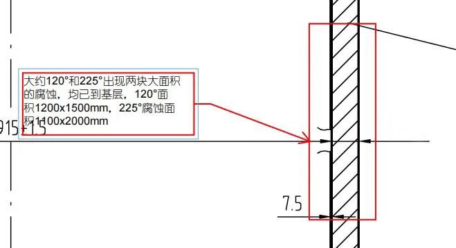 塔器內(nèi)壁腐蝕現(xiàn)場修復(fù)后的環(huán)縫熱處理和接管腐蝕現(xiàn)場修復(fù)后的局部熱處理